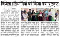 WhatsApp Image 2025-04-08 at 12.46.40 (1)