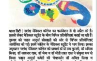 WhatsApp Image 2025-04-08 at 12.46.59 (1)