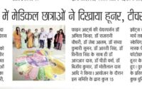 WhatsApp Image 2025-04-08 at 12.46.59 (2)