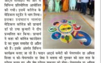 WhatsApp Image 2025-04-08 at 12.47.00